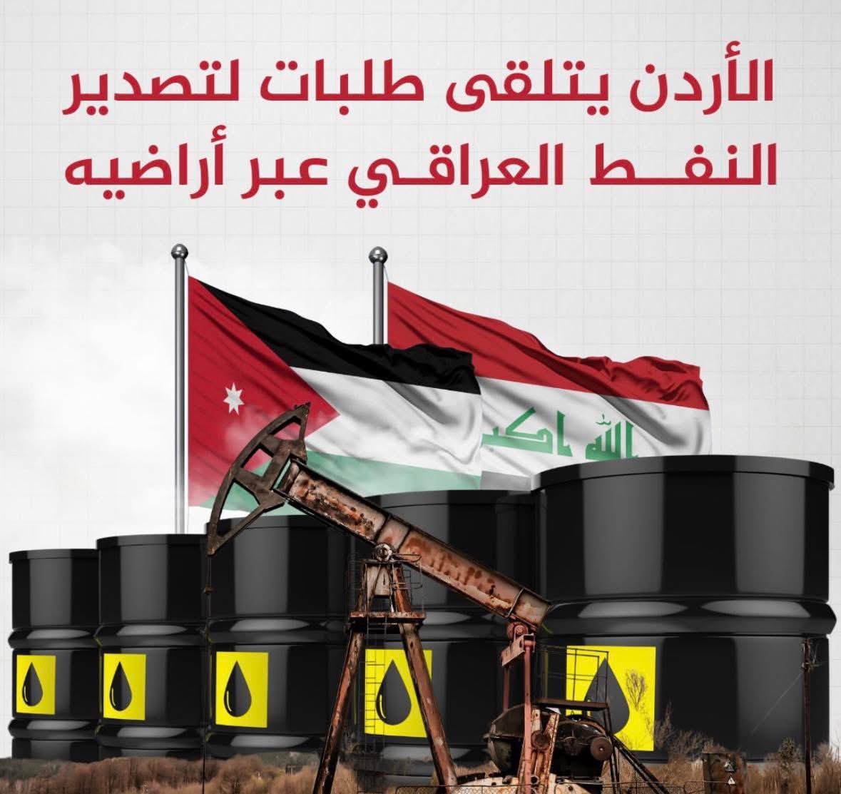 Abdullah _ Alzboon🇯🇴 tweet media