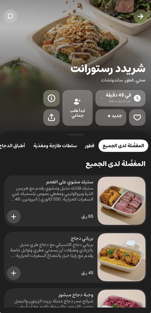 Hamad Al-Hajri | حمد الهاجري tweet media