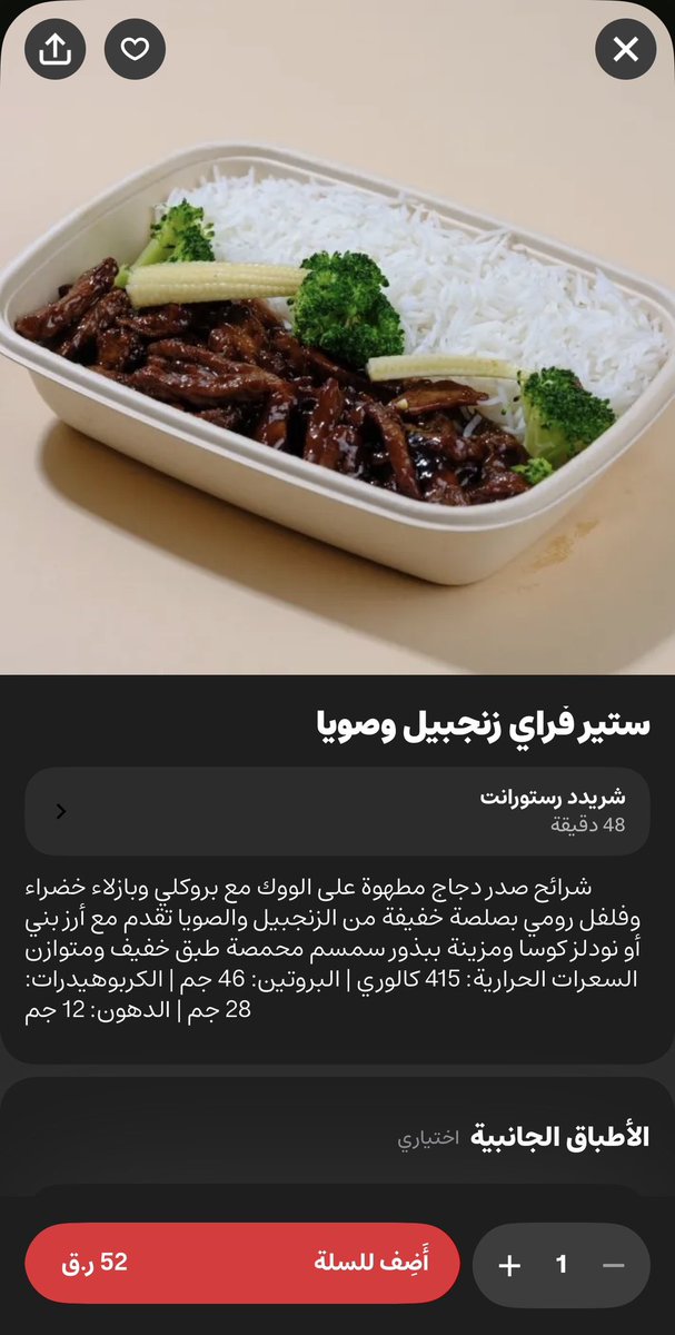 Hamad Al-Hajri | حمد الهاجري tweet media