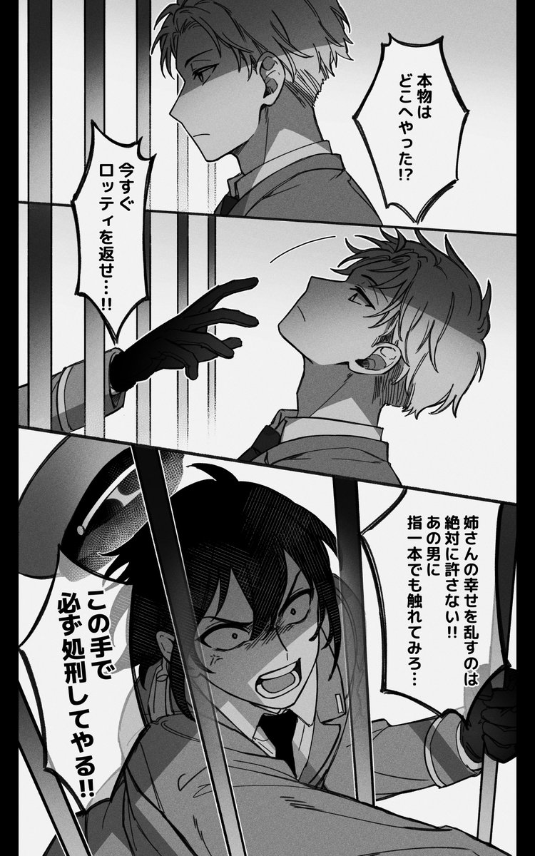 あかつき🔕 tweet media