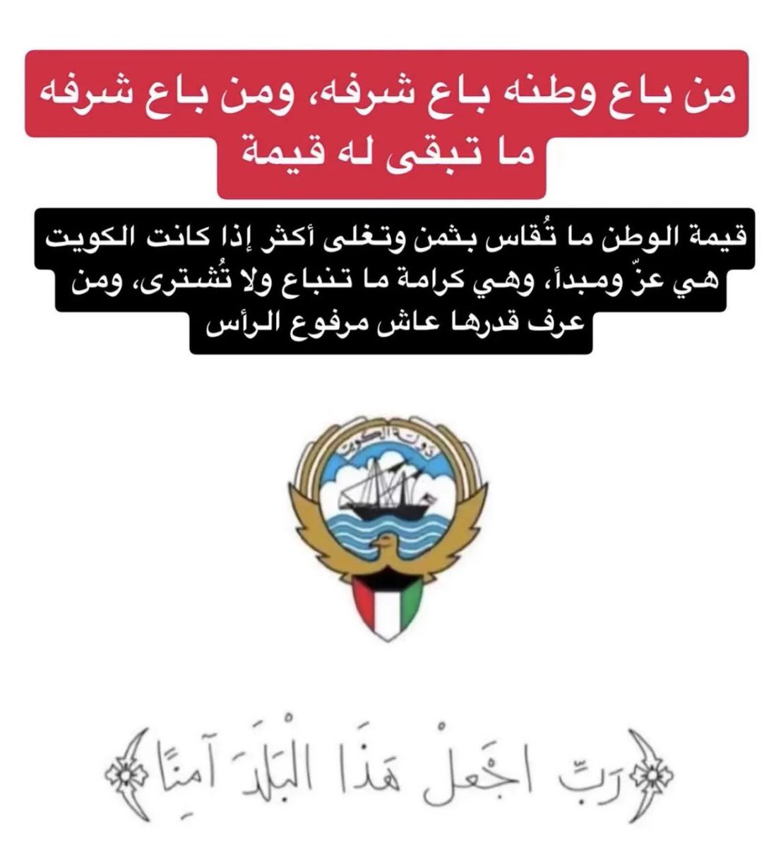 sabah_al's tweet photo. https://t.co/xpl2cYDWi2