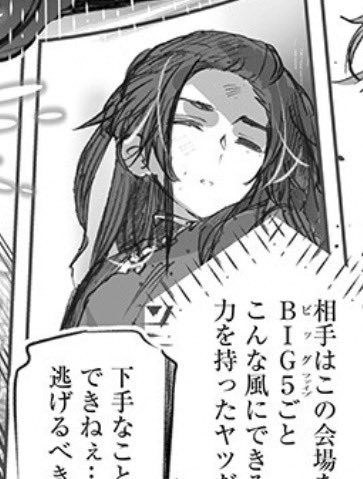 🌏🍝Yaojoshi 🐼🌻 tweet media