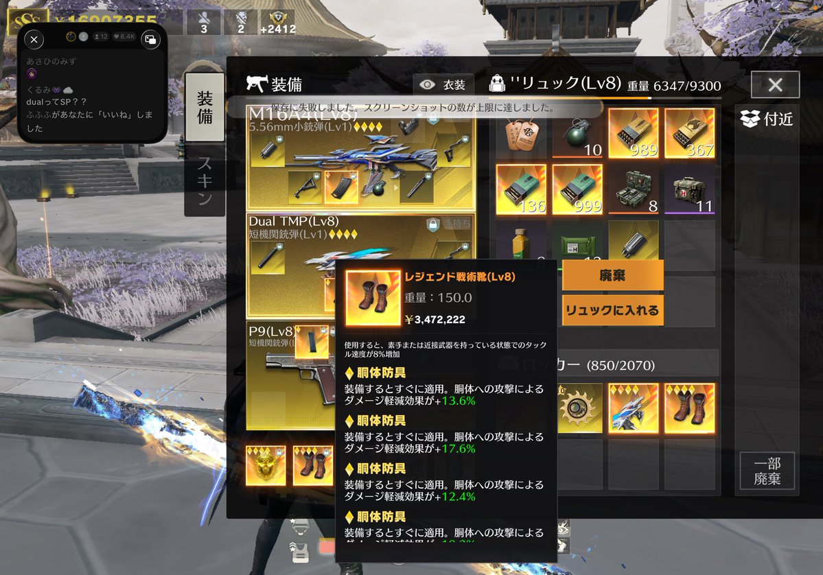 しあ。@ゆらゆら@いいこ tweet media