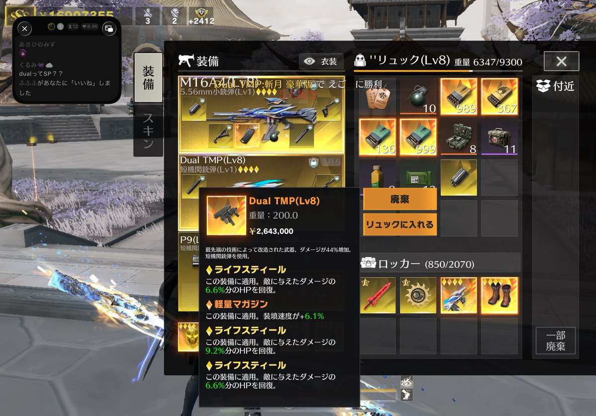 しあ。@ゆらゆら@いいこ tweet media