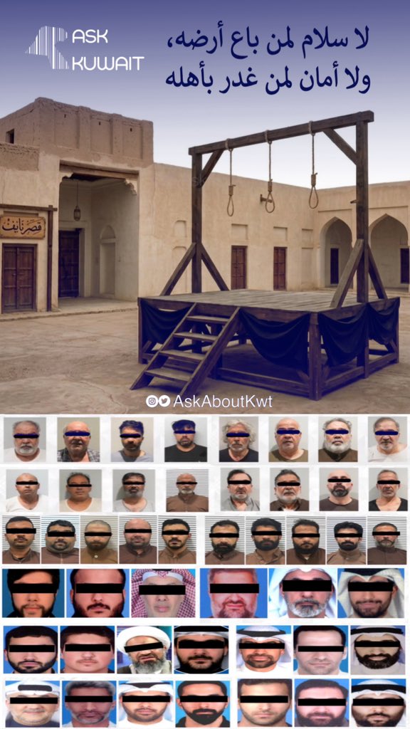 ASK KUWAIT tweet media