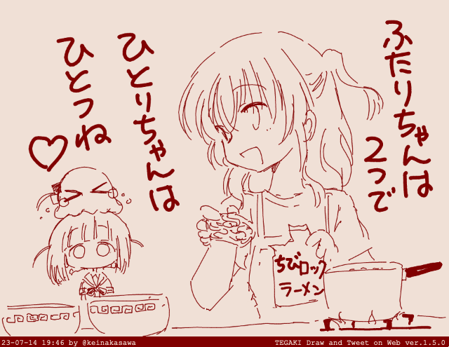 3/26はミニろくラーメンの日(そんなものはない 