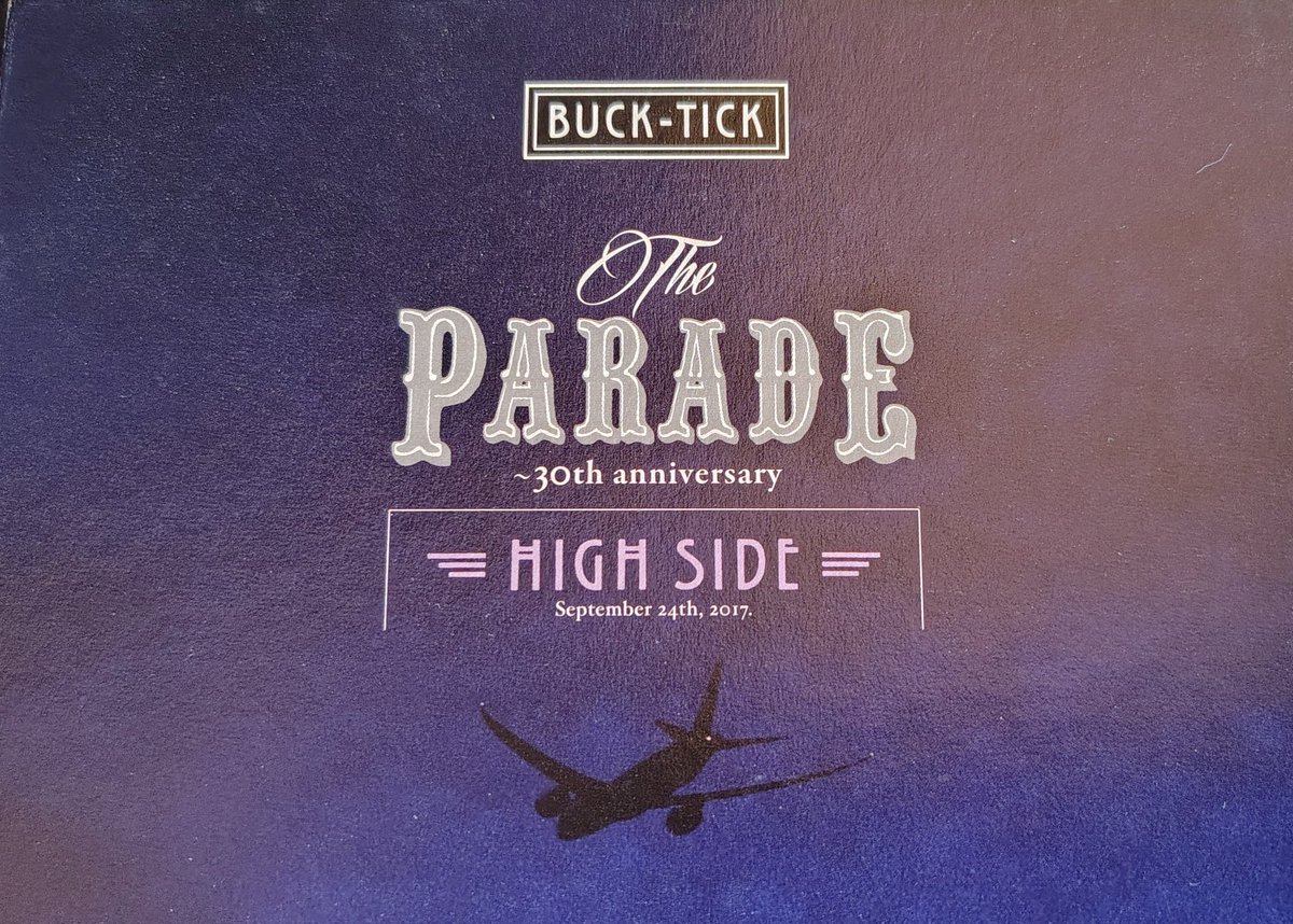 Ahi estoy!!!
Ese fue el dia dos del Parade de aniversario y estaba al lado del escenario 🥹🥹