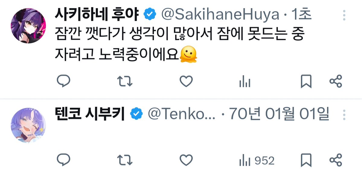 사키하네 후야 tweet media