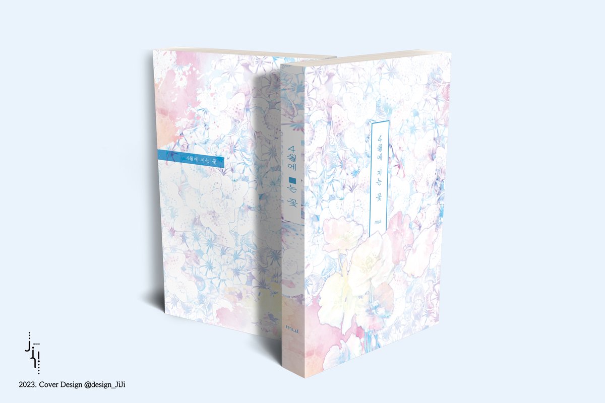 𝓂𝓊𝒾 | 무이 tweet media