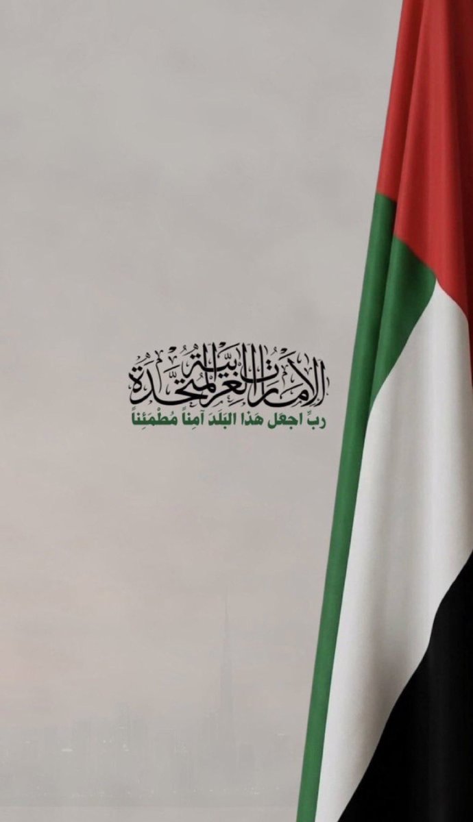 KKs9_'s tweet photo. عيشي بلادي عاش اتحاد إماراتنا 🇦🇪⚔️. https://t.co/Jsu3ukeRg6