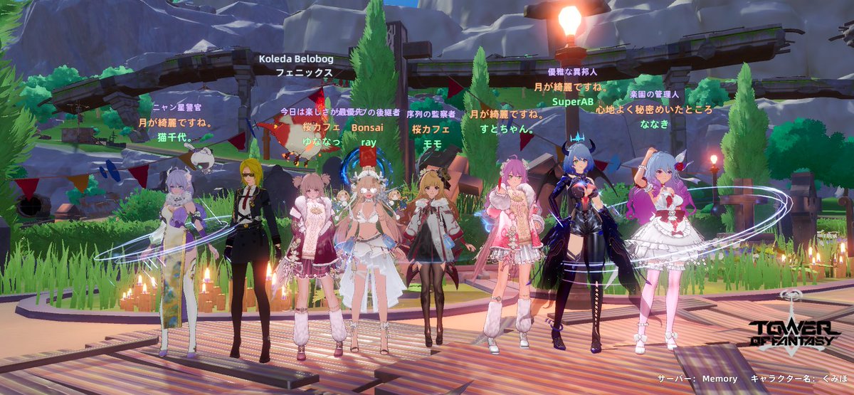 くみほ tweet media