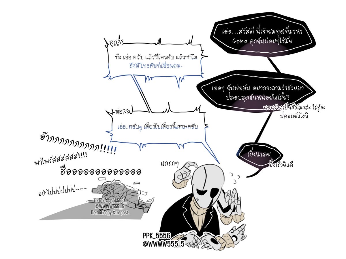 PPK_5556 tweet media