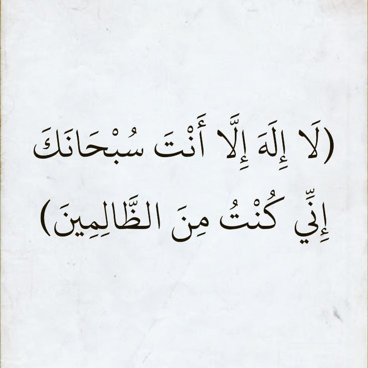 آيَاتِ المصحف tweet media