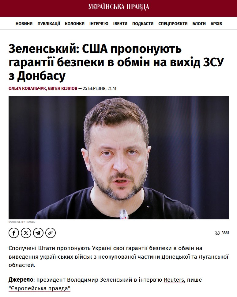 Devana 🇺🇦 tweet media