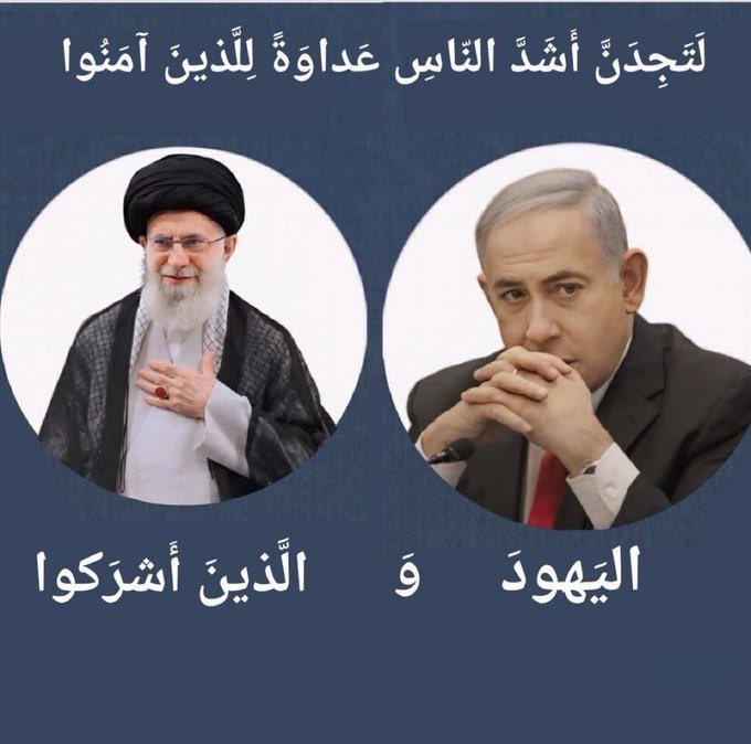 Sayed ibrahem tweet media