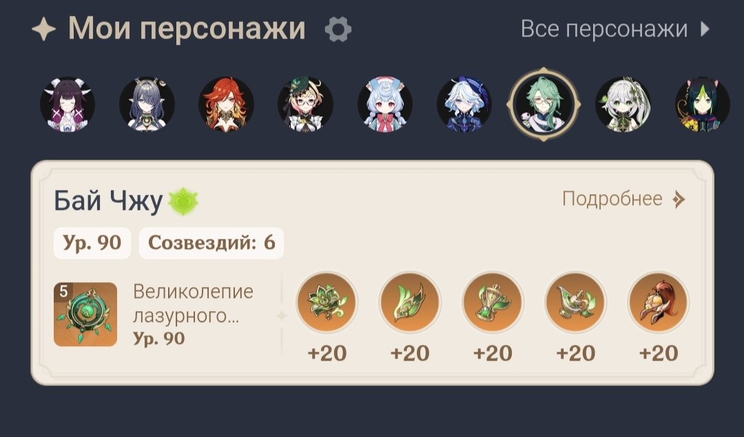 Токсичный Плющ tweet media