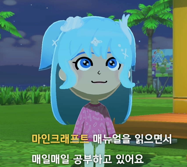 김루야💙🐟 tweet media