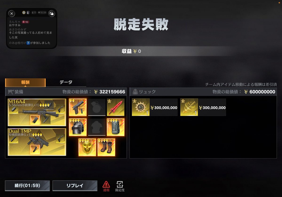 しあ。@ゆらゆら@いいこ tweet media