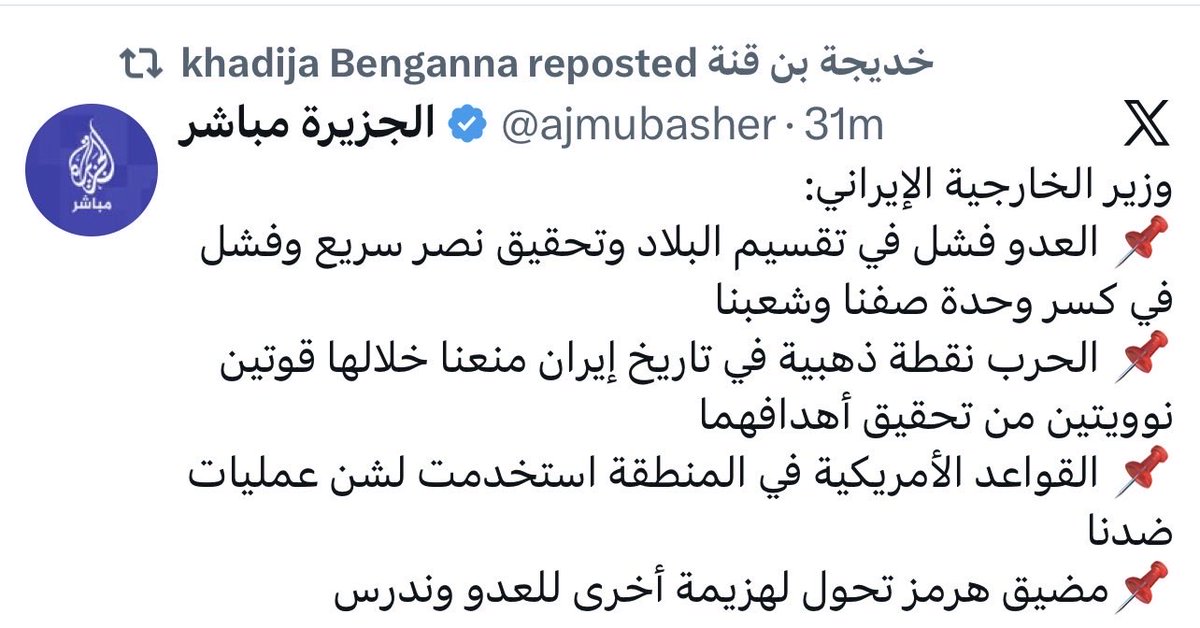 نواف مسفر بن هلال tweet media