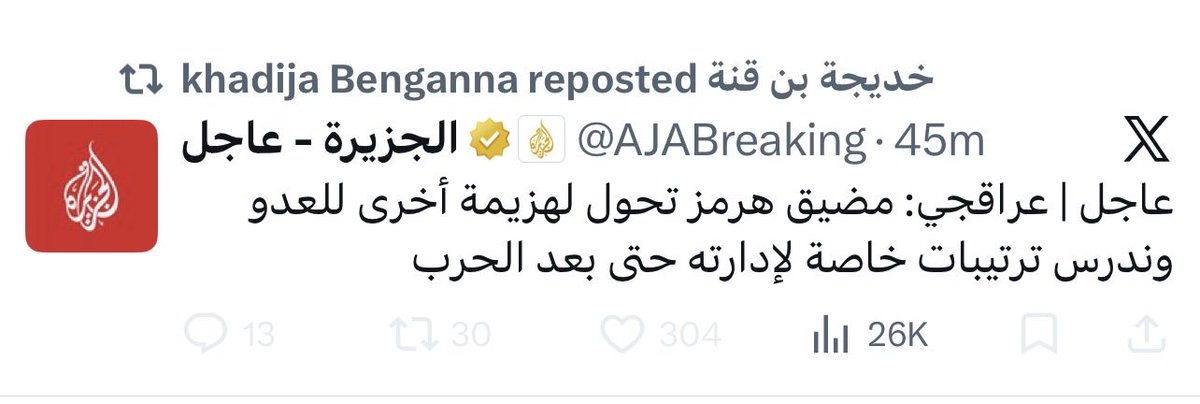 نواف مسفر بن هلال tweet media