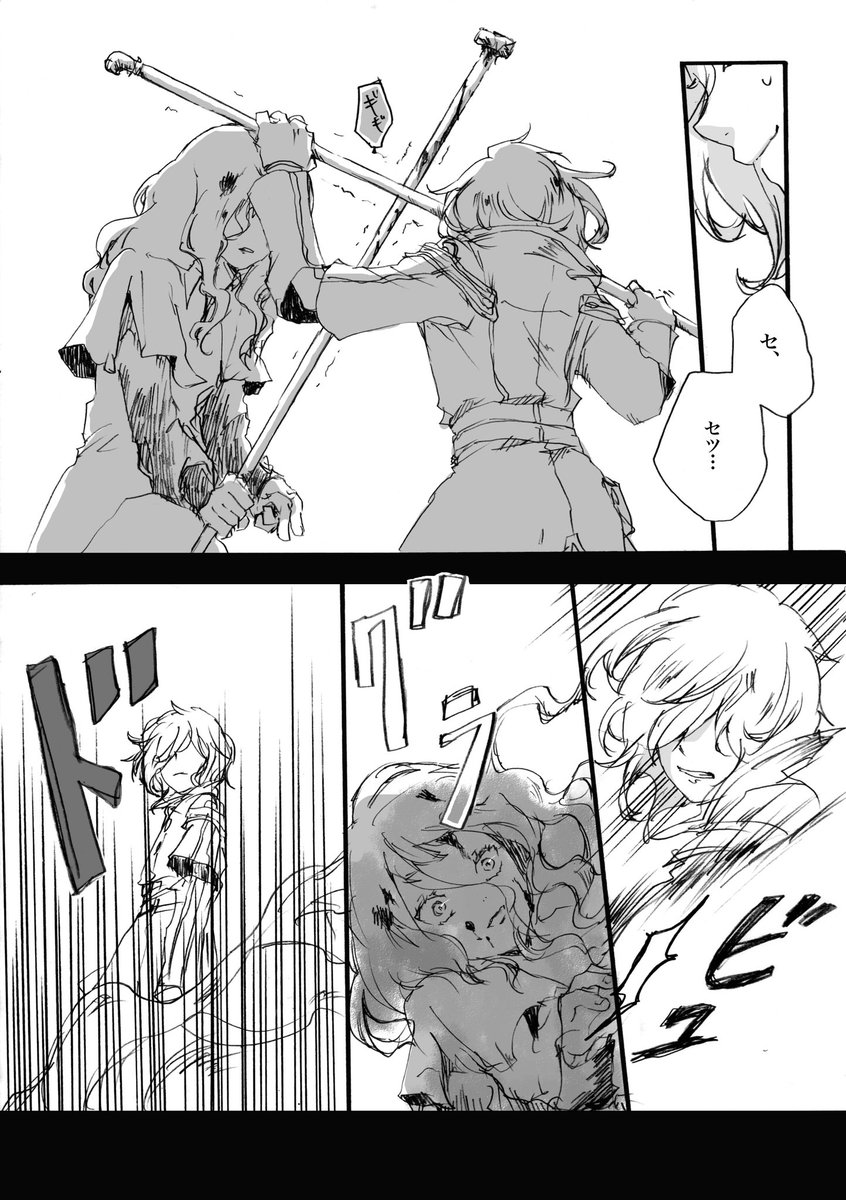 Yu❄️o tweet media