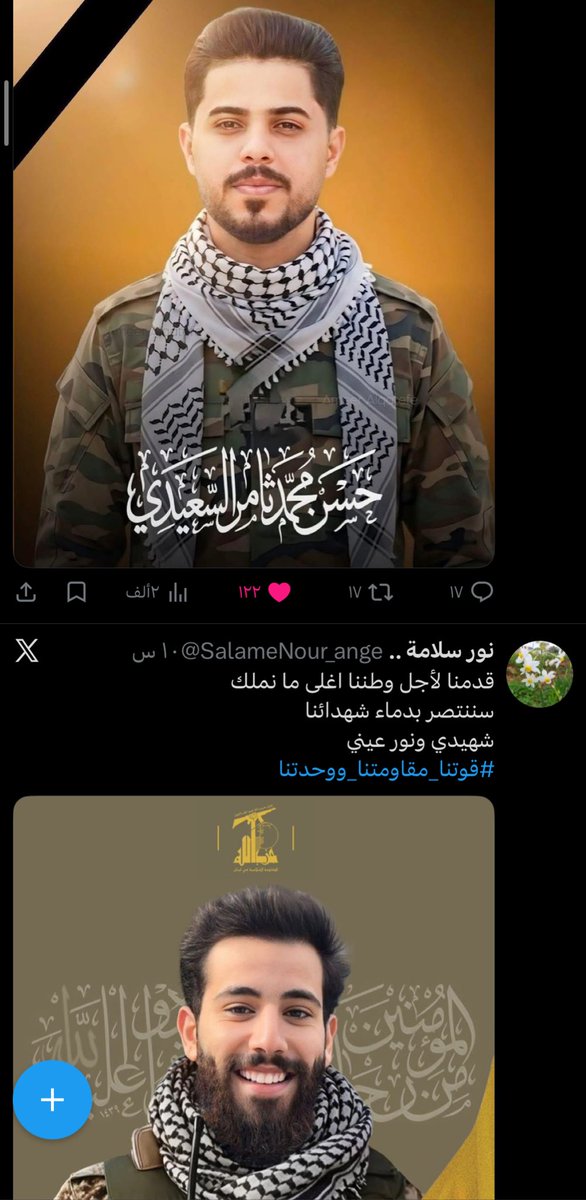 Noon💛🇮🇶 tweet media