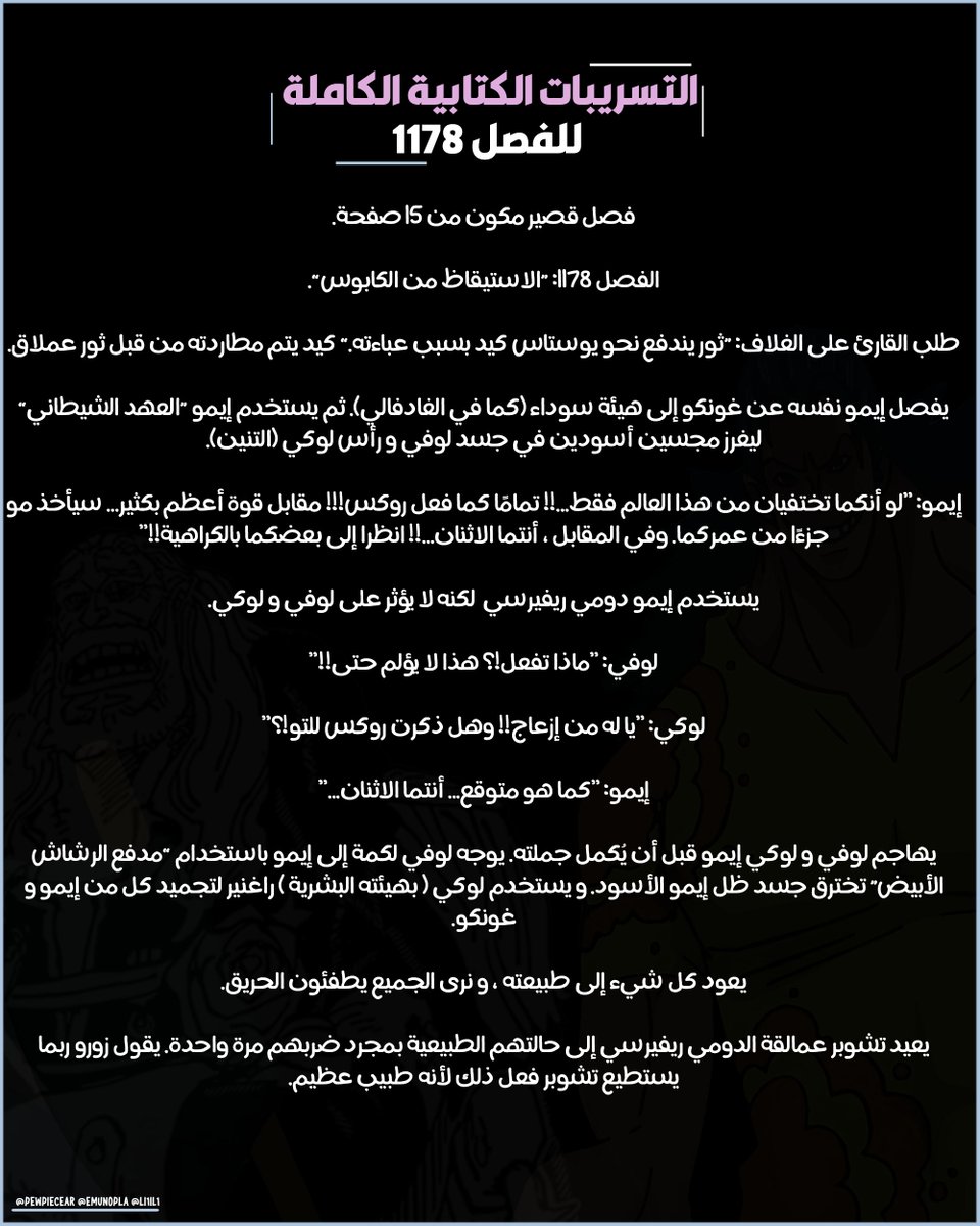 عبدالله☠|~🇸🇦SAN tweet media