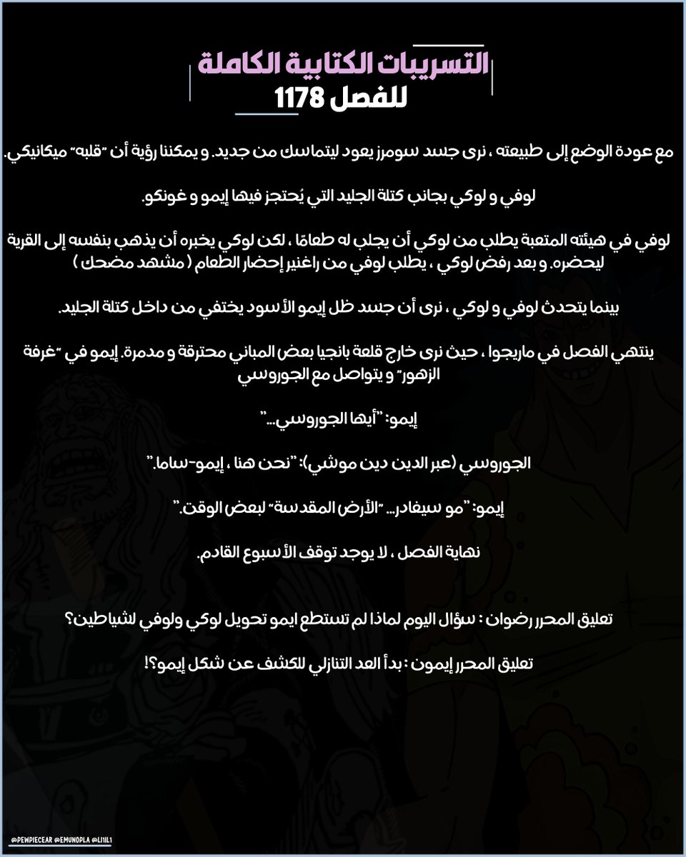 عبدالله☠|~🇸🇦SAN tweet media