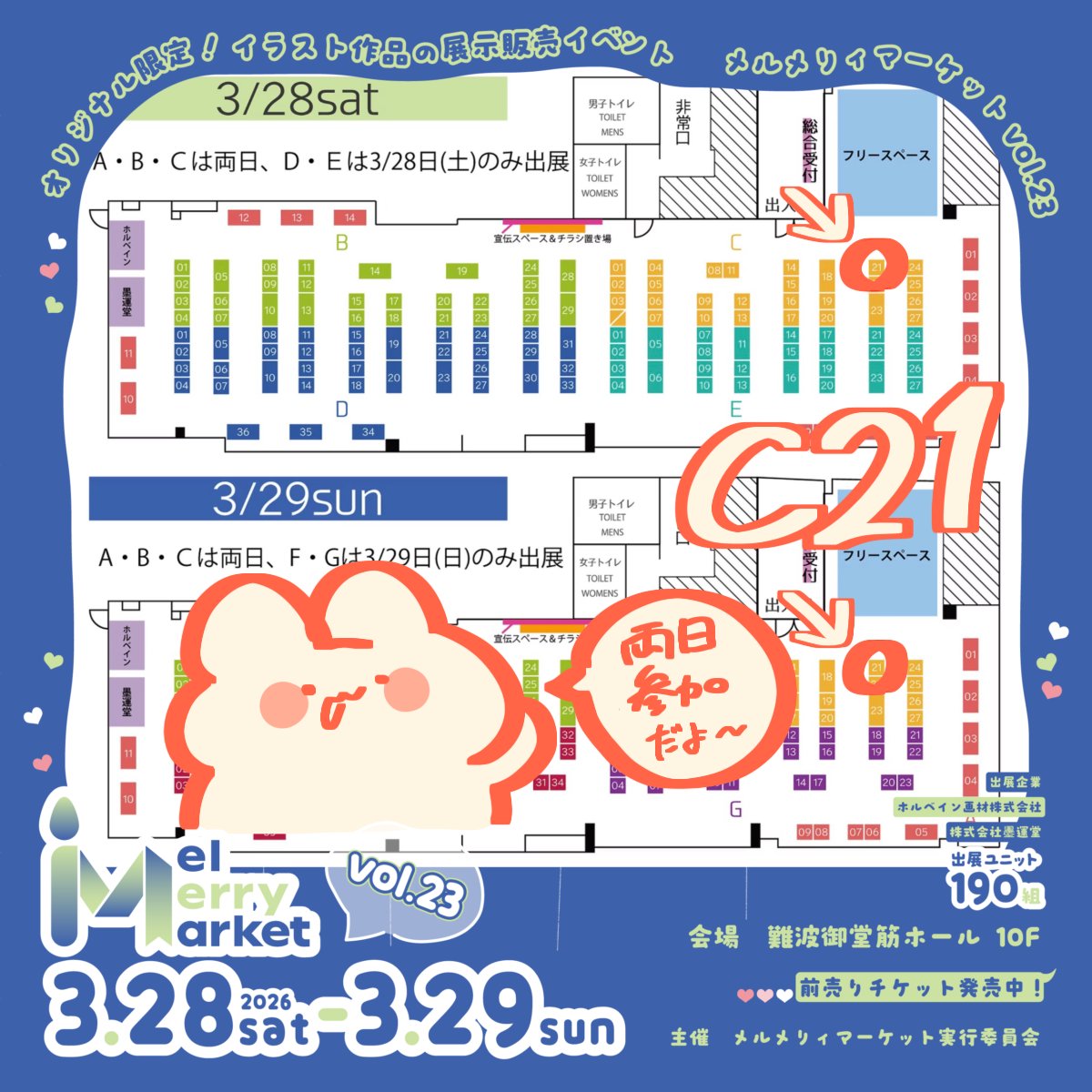 まちゃもなこ tweet media