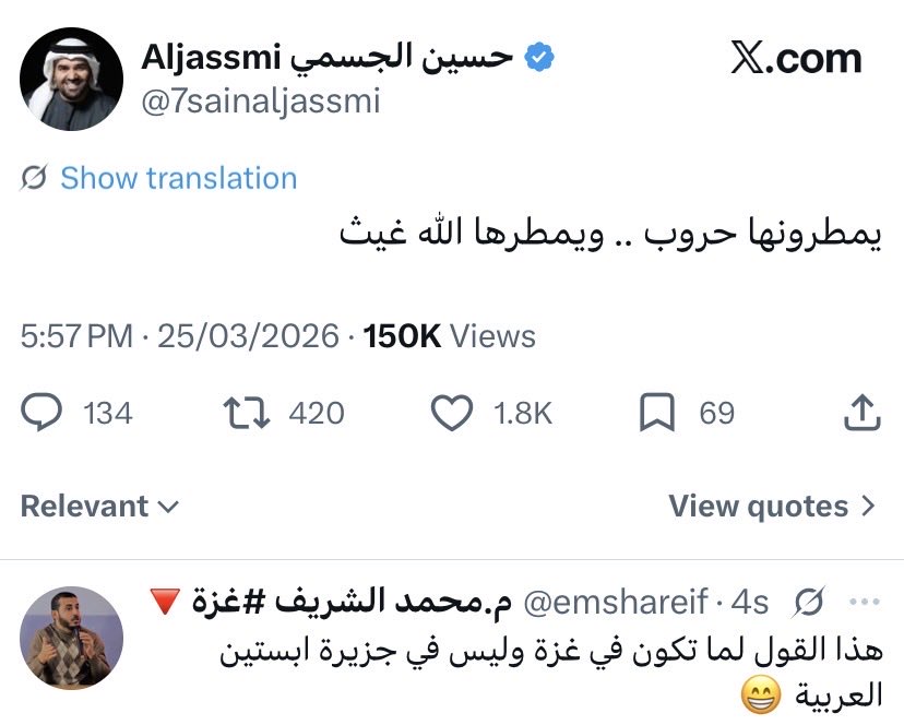 م.محمد الشريف #غزة🔻 tweet media