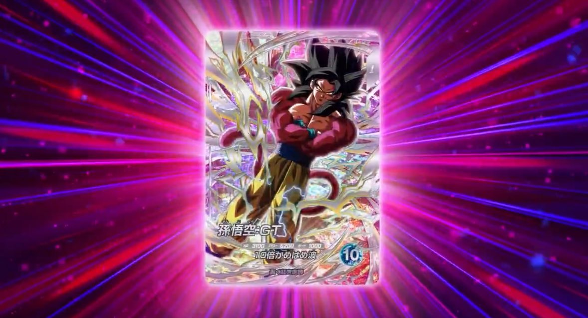 バート tweet media