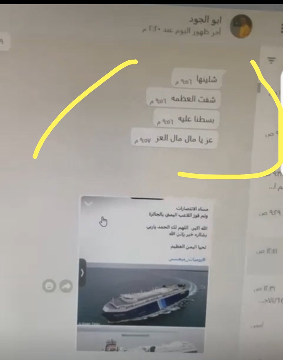 صالح الحربي¬ tweet media