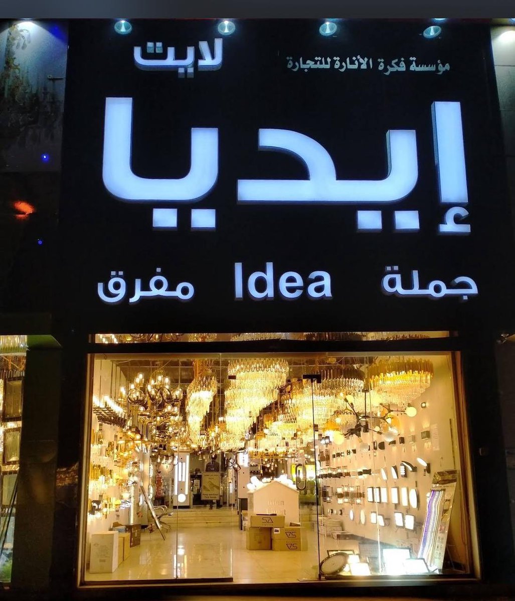 صالح الحربي¬ tweet media