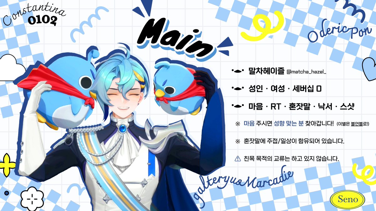 말차헤이즐 tweet media