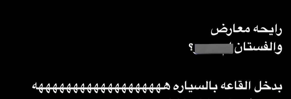 uvncs's tweet photo. اخ قاعده امر بضغوطات https://t.co/1FYZRv1m7o