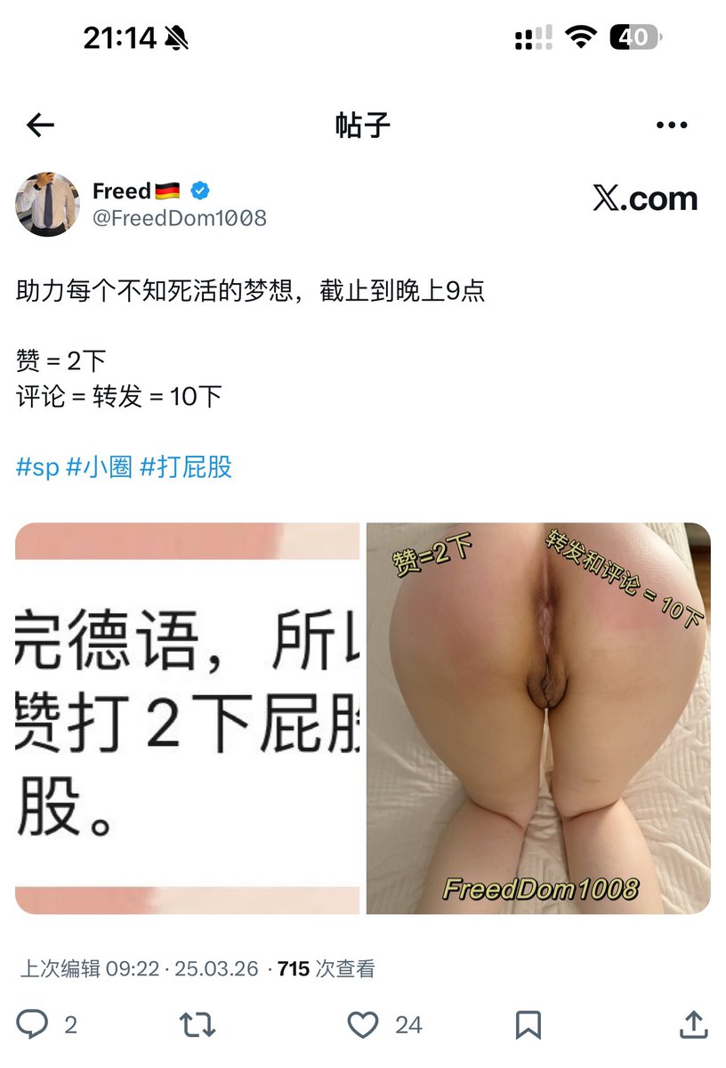 Freed🇩🇪 tweet media