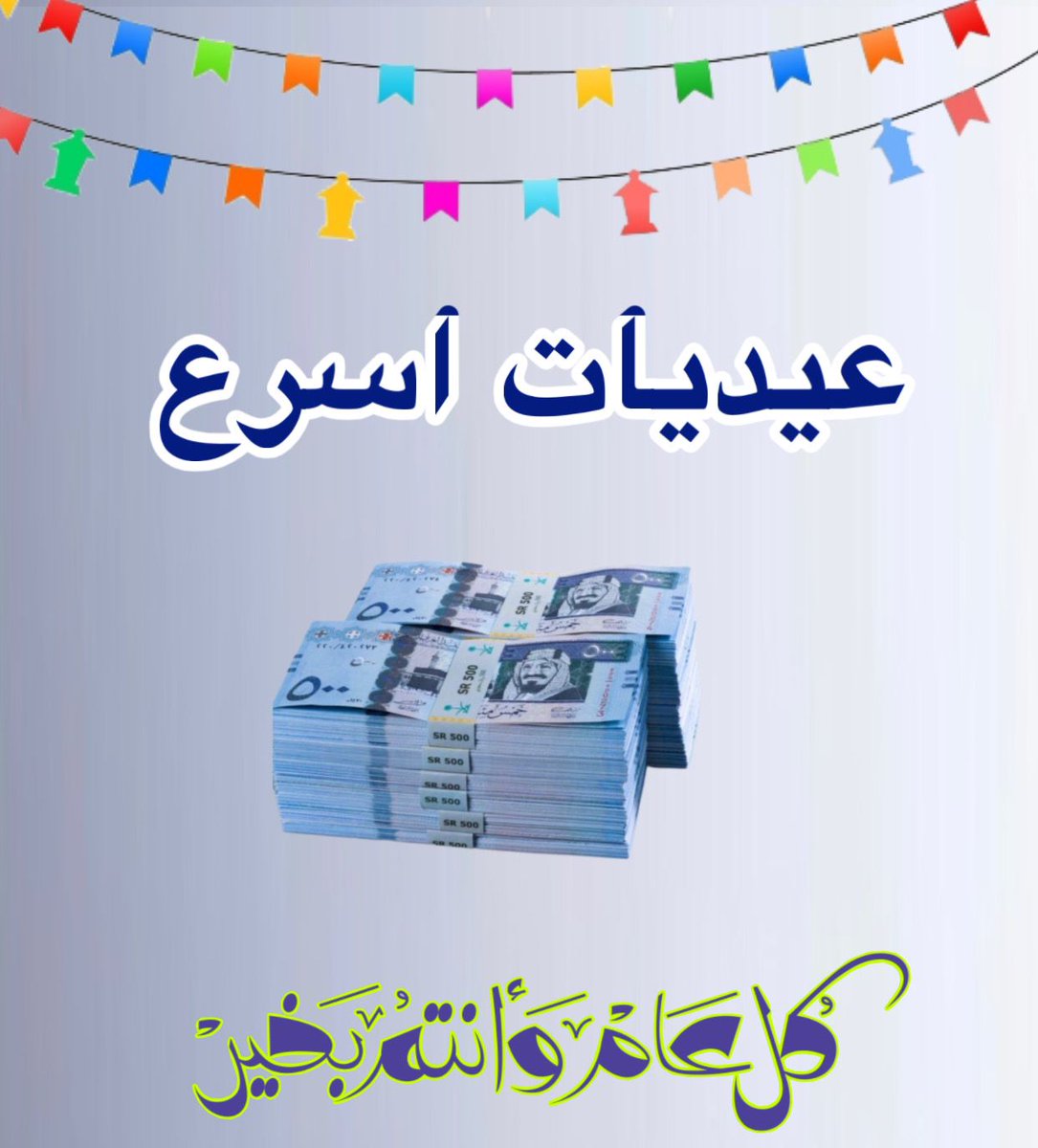 Fahad Alanqri tweet media