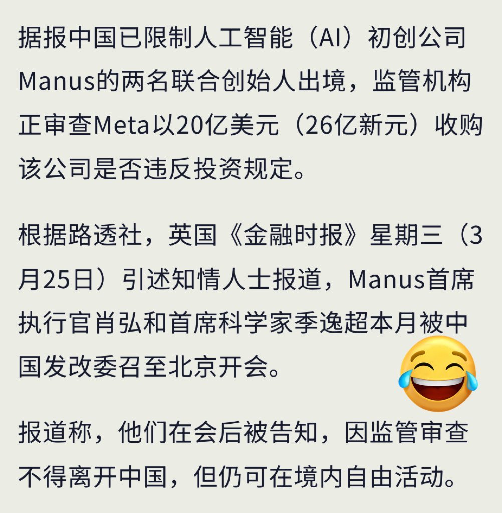 0x牛牛|万事如意 tweet media