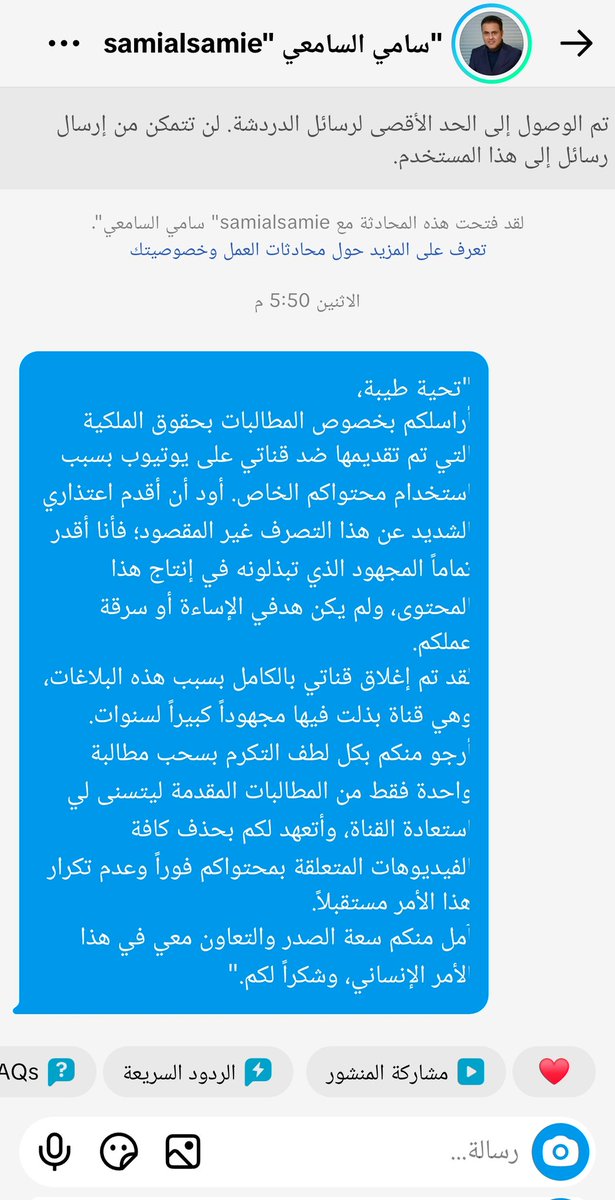 ms_mo_alj's tweet photo. @TeamYouTube My 40K channel is terminated due to 3 strikes from a claimant (Sami Ahmed) who is IGNORING all my emails  messages. I am NOT disputing his rights I want to DELETE the videos  comply with rules Please help me save my hard work as he refuses to respond #YouTubeSupport https://t.co/9MDS3ATYwU