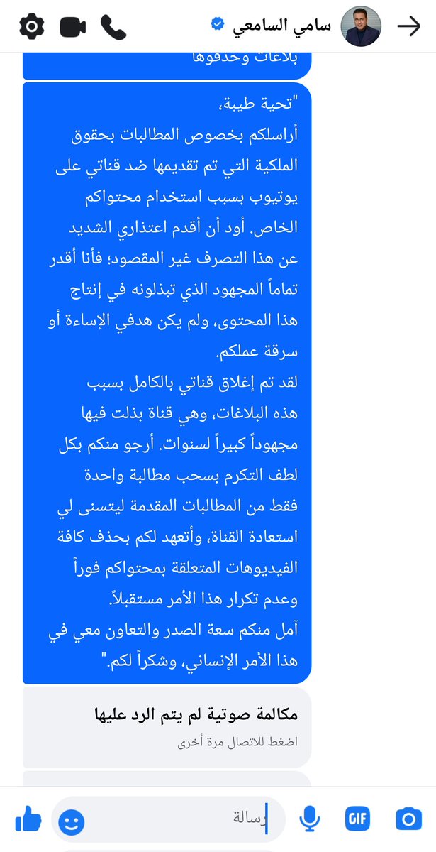 ms_mo_alj's tweet photo. @TeamYouTube My 40K channel is terminated due to 3 strikes from a claimant (Sami Ahmed) who is IGNORING all my emails  messages. I am NOT disputing his rights I want to DELETE the videos  comply with rules Please help me save my hard work as he refuses to respond #YouTubeSupport https://t.co/9MDS3ATYwU