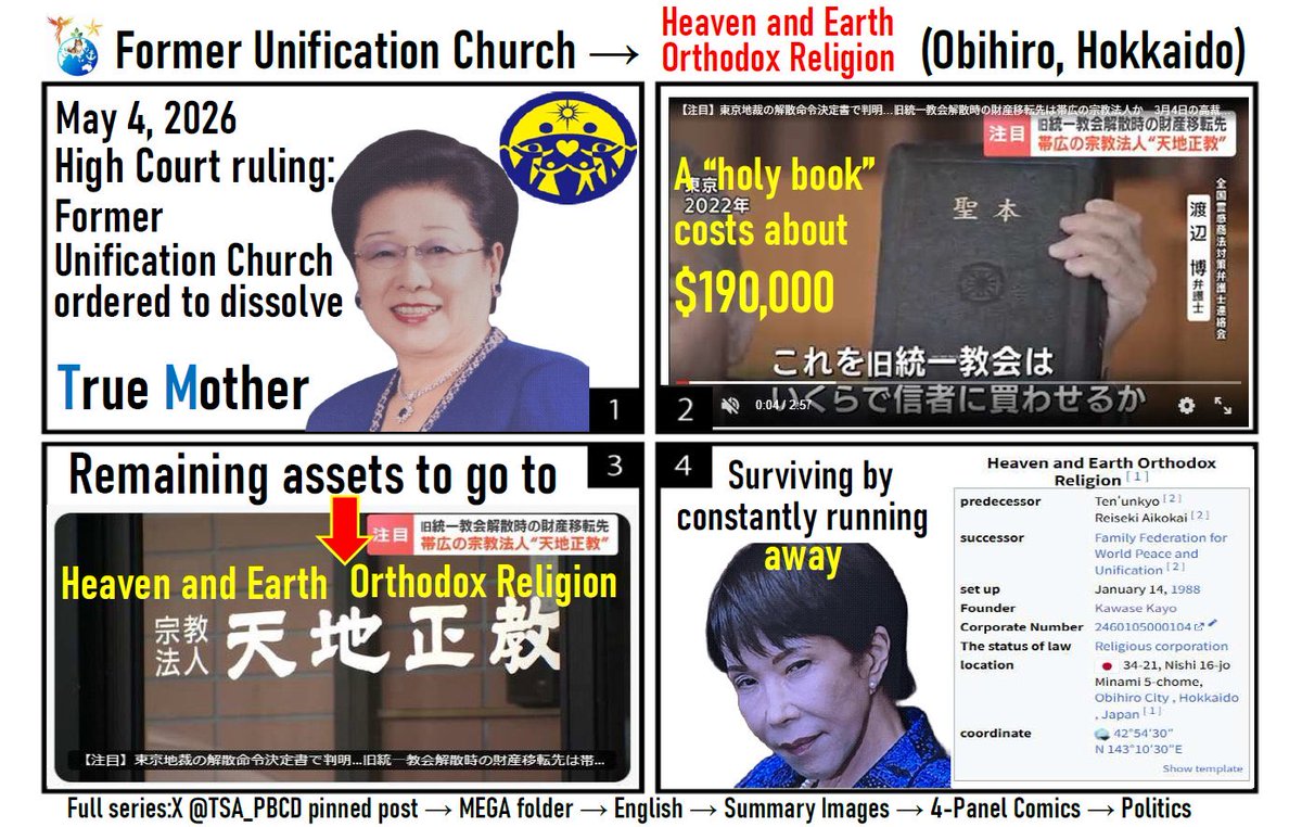 Defiancee tweet media