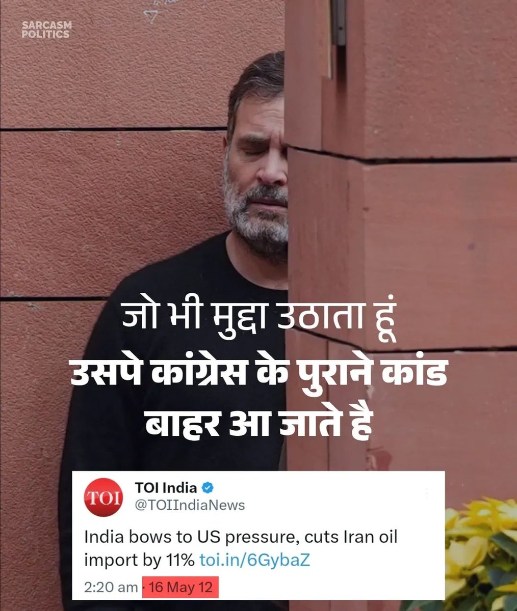 Gaurav Pradhan 🇮🇳 tweet media