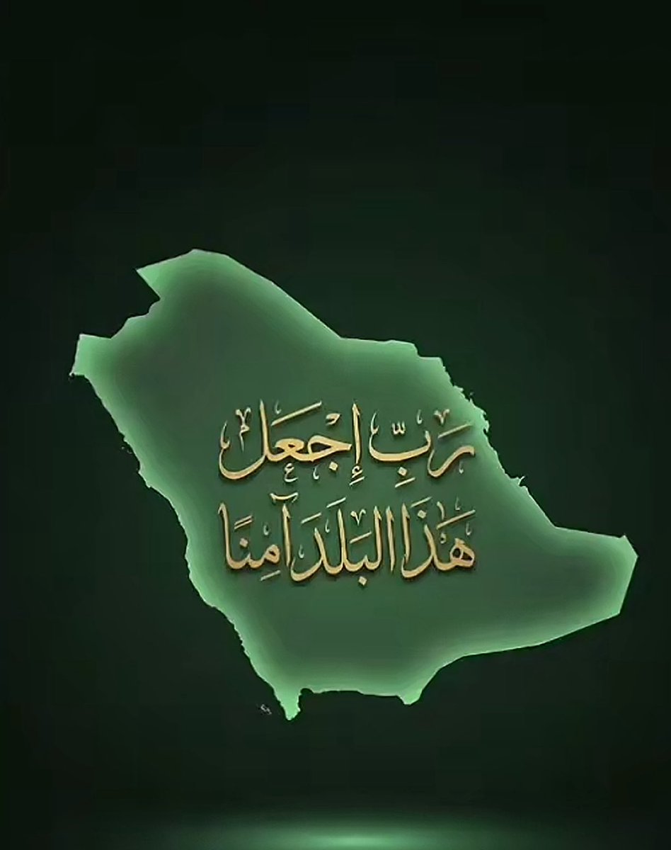 aaaa345600's tweet photo. @HRHMBNSALMAAN الله يحفظكم ويقويكم ويطول بعماركم يارب العالمين 🤲 https://t.co/pKNOGwJHOX
