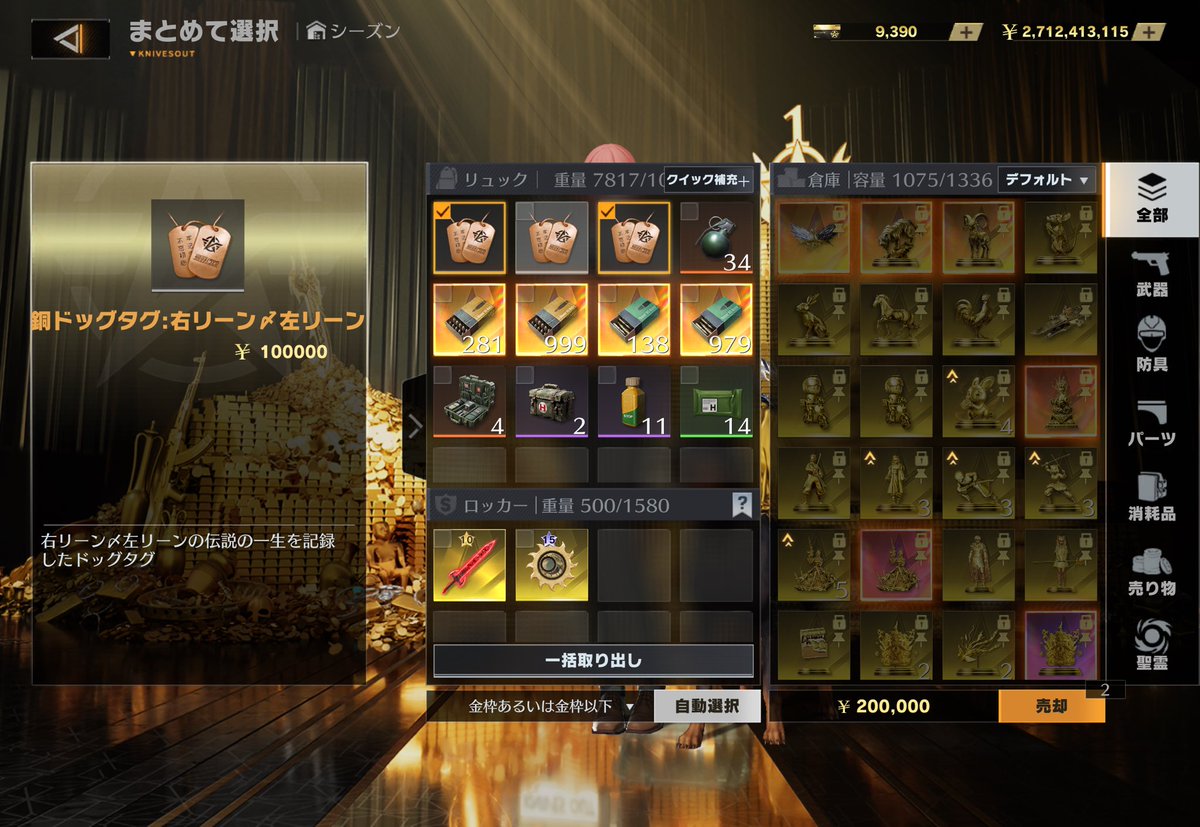 落合 らら🎈🐢@ゆらゆら@限限 tweet media