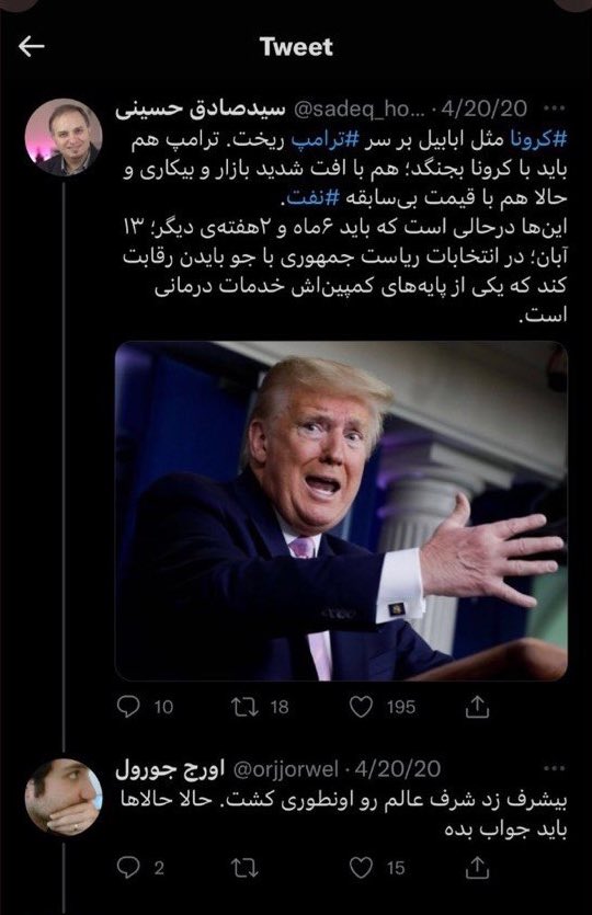 🇮🇷خانم کاف 🇮🇷 tweet media