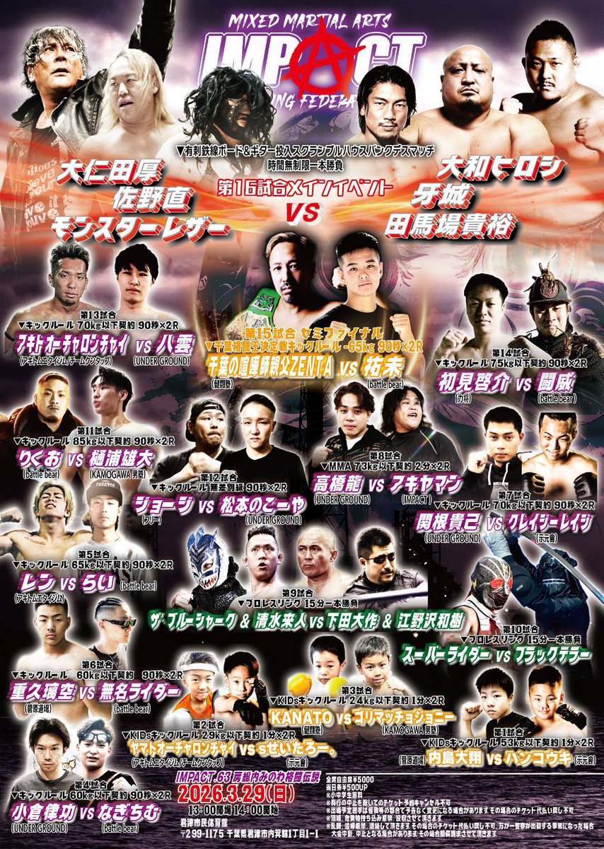 大和ヒロシ tweet media