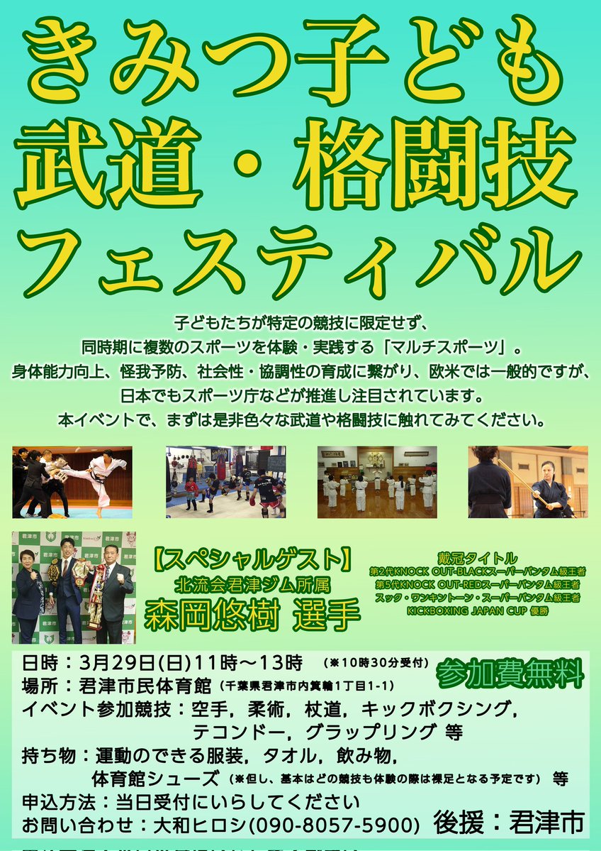 大和ヒロシ tweet media