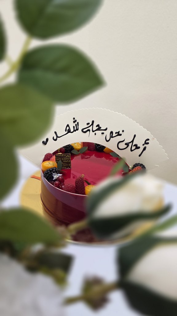 Shahad tweet media