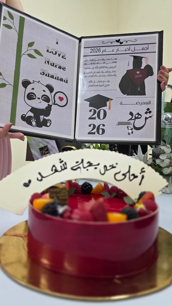 Shahad tweet media