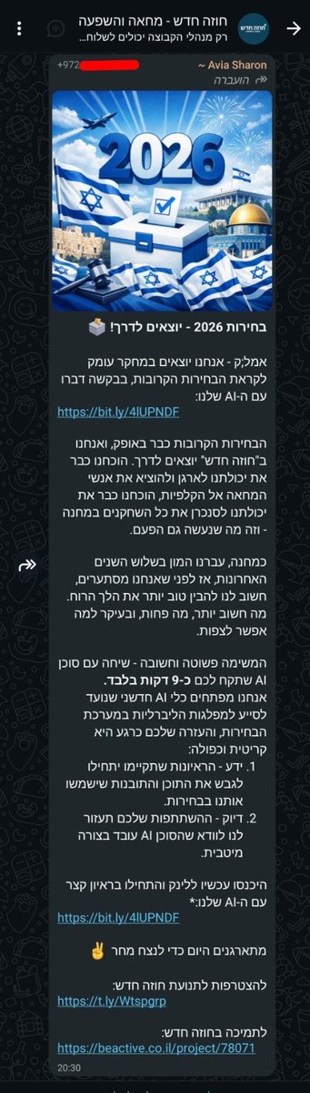 ארבלאו צייד הטונות 🇵🇹 tweet media